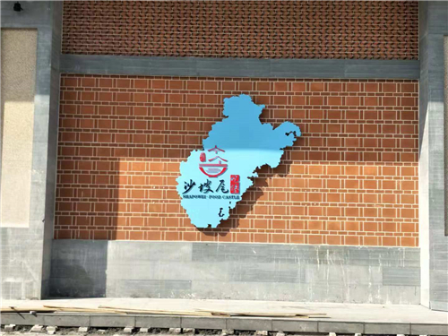 沙坡尾戶外發(fā)光字,廣告牌發(fā)光字標識標牌