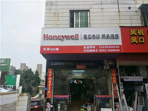 雷士照明店鋪廣告發(fā)光字,廣告字安裝