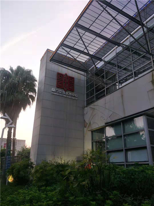 文化藝術(shù)中心外墻標(biāo)識(shí)標(biāo)牌,標(biāo)識(shí)標(biāo)牌制作