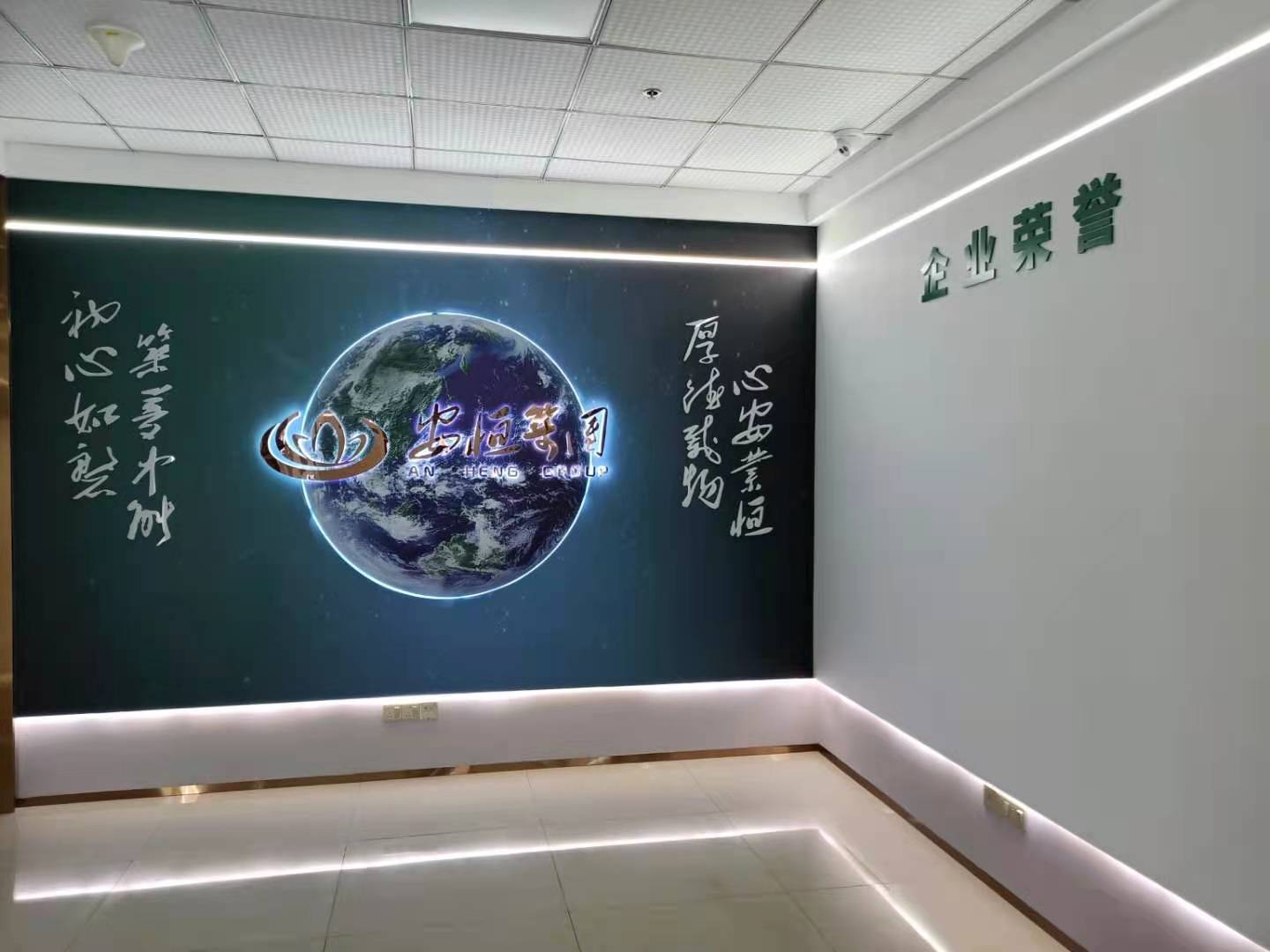 安恒集團(tuán)廣告燈箱/標(biāo)識標(biāo)牌