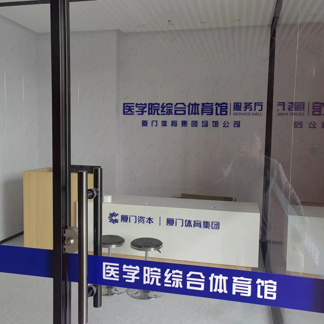 企業(yè)公司背景墻廣告字制作