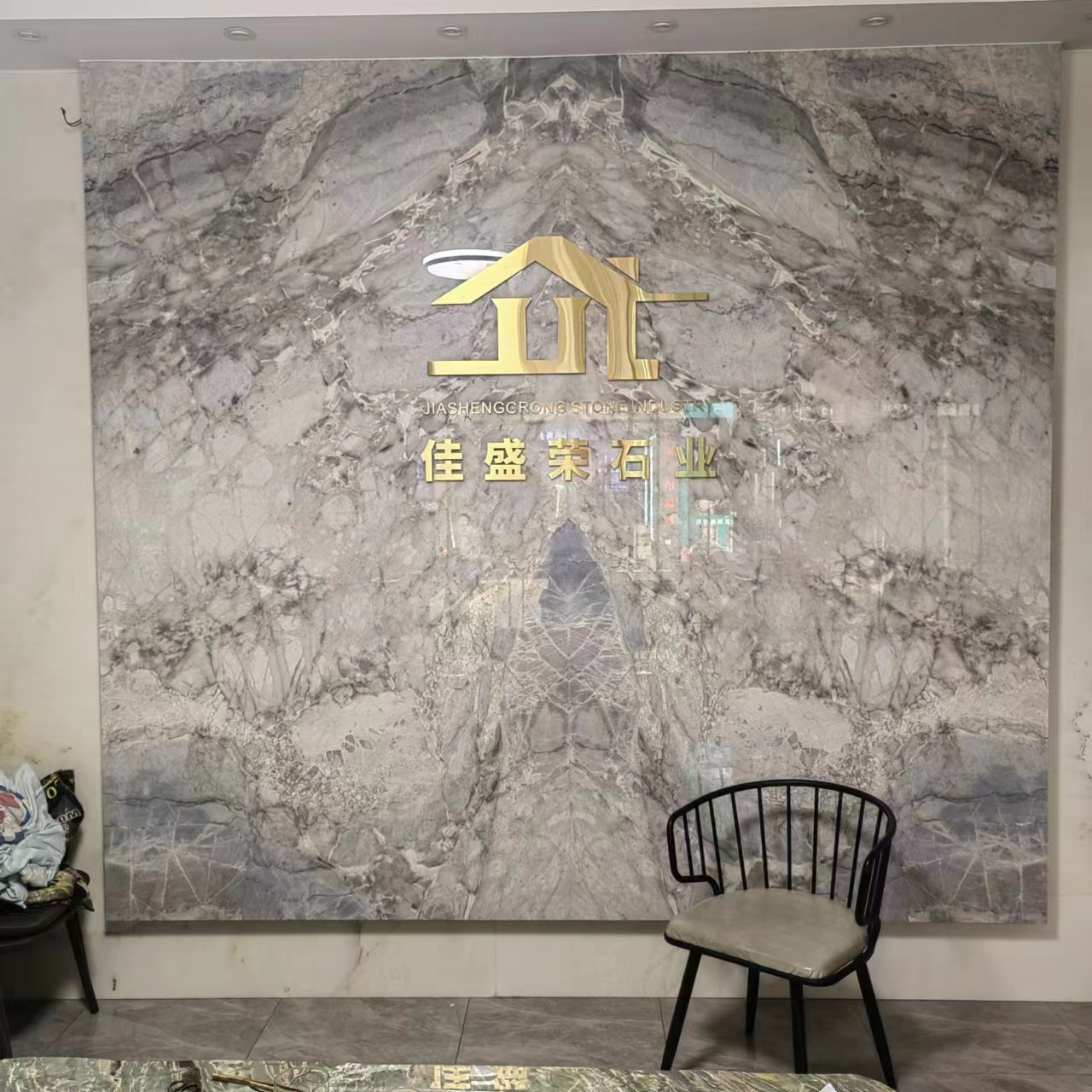 企業(yè)背景墻廣告字